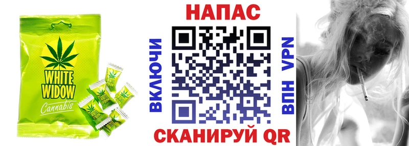 Печенье с ТГК конопля  kraken как войти  Щёлково 