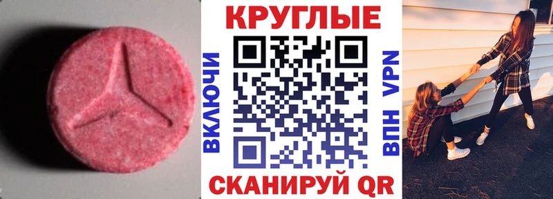 Ecstasy mix  Щёлково 