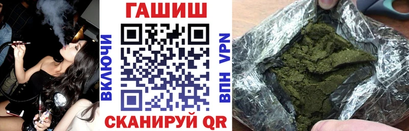 Гашиш Premium  Щёлково 