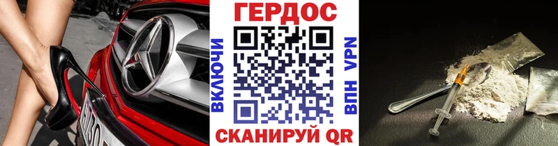 ГЕРОИН афганец  МЕГА маркетплейс  Щёлково 