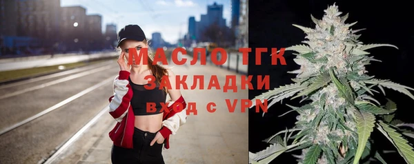 2c-b Осташков