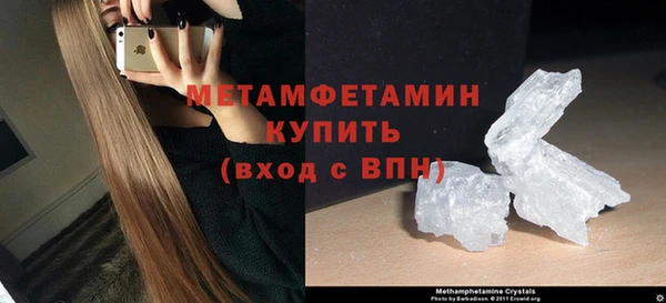 гидра Осинники