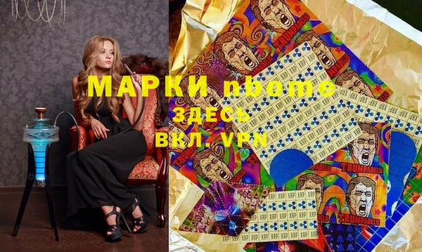 прущая мука Няндома