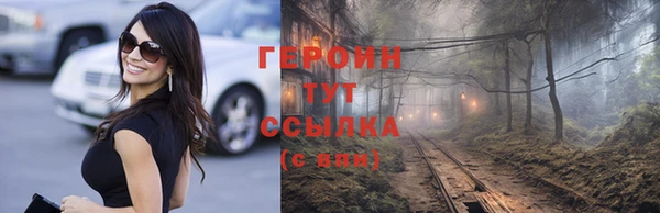гидра Осинники