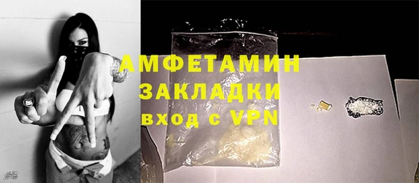 кокаин премиум Нязепетровск