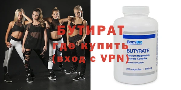 2c-b Осташков