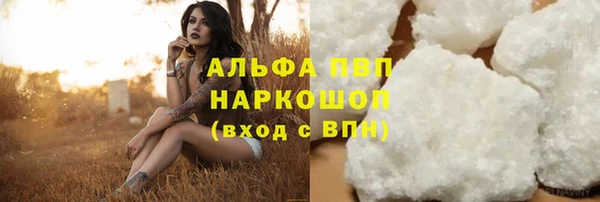 кокаин премиум Нязепетровск