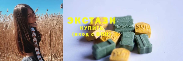 кокаин VHQ Нягань