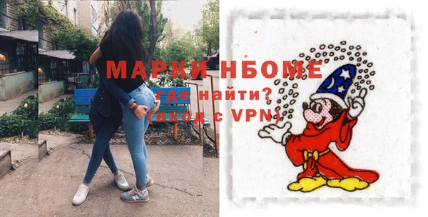 2c-b Осташков