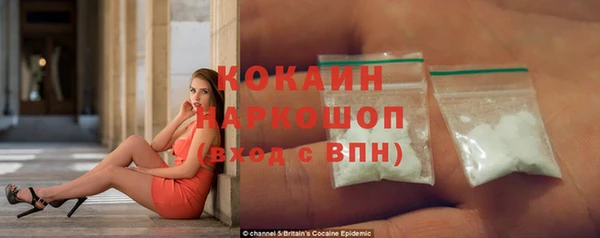 кокаин премиум Нязепетровск