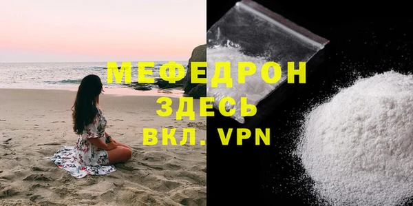 прущая мука Няндома