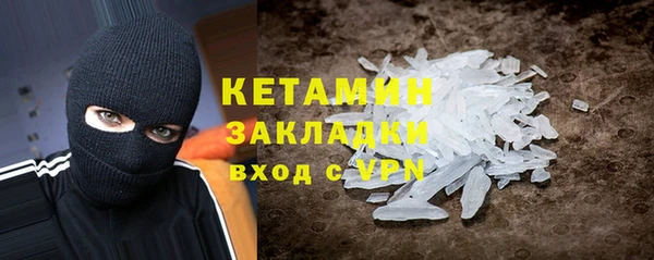 гидра Осинники