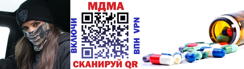 hydra зеркало  даркнет сайт  Щёлково  MDMA молли 