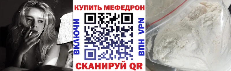 Меф мука  даркнет сайт  Щёлково 