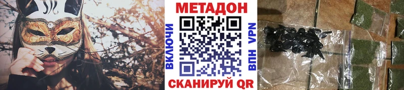 МЕТАДОН белоснежный  blacksprut как войти  Щёлково 