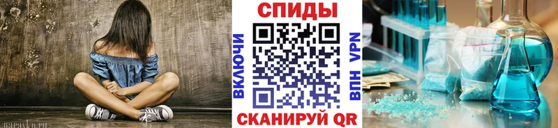 МЕТАМФЕТАМИН Декстрометамфетамин 99.9%  Щёлково 